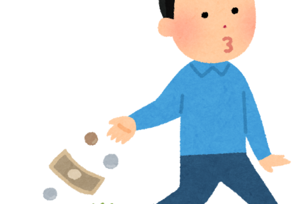 なぜお金がたまらないのか？お金が貯まらない人の特徴